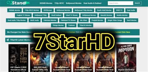 7starhd.com .